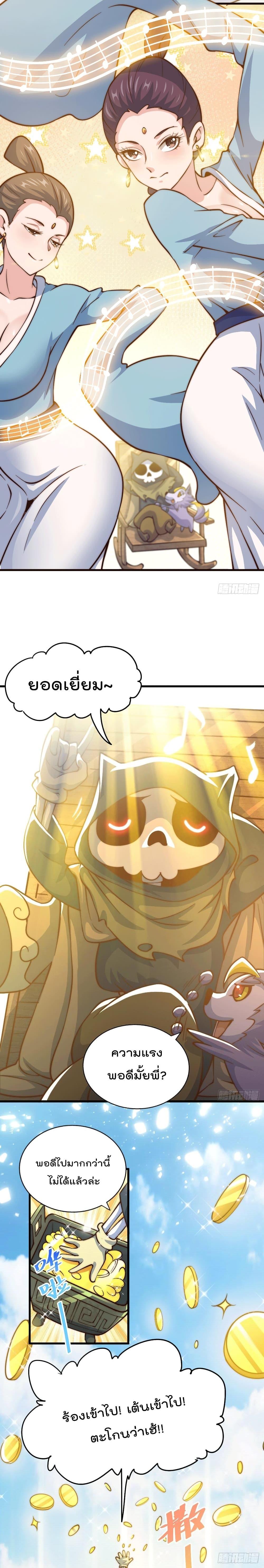 Manga-lc-com อ่านมังงะ อ่านการ์ตูน ออนไลน์ ฟรี Who is your Daddy ตอนที่ 1 2 3 4 5 6 7 8 9 10 11 12 13 14 ฟรี ไม่มีโฆษณา Manga-lc - อ่าน มังงะ อ่าน การ์ตูน ออนไลน์ อ่านมังงะ ฟรี
