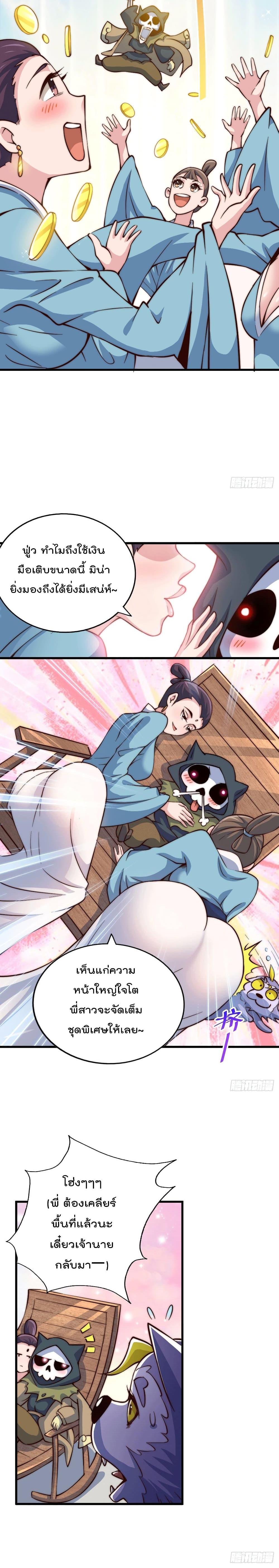 Manga-lc-com อ่านมังงะ อ่านการ์ตูน ออนไลน์ ฟรี Who is your Daddy ตอนที่ 1 2 3 4 5 6 7 8 9 10 11 12 13 14 ฟรี ไม่มีโฆษณา Manga-lc - อ่าน มังงะ อ่าน การ์ตูน ออนไลน์ อ่านมังงะ ฟรี