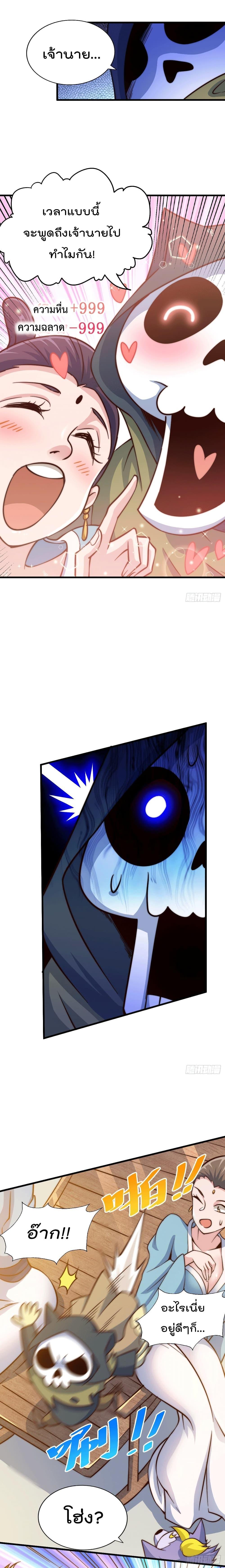 Manga-lc-com อ่านมังงะ อ่านการ์ตูน ออนไลน์ ฟรี Who is your Daddy ตอนที่ 1 2 3 4 5 6 7 8 9 10 11 12 13 14 ฟรี ไม่มีโฆษณา Manga-lc - อ่าน มังงะ อ่าน การ์ตูน ออนไลน์ อ่านมังงะ ฟรี