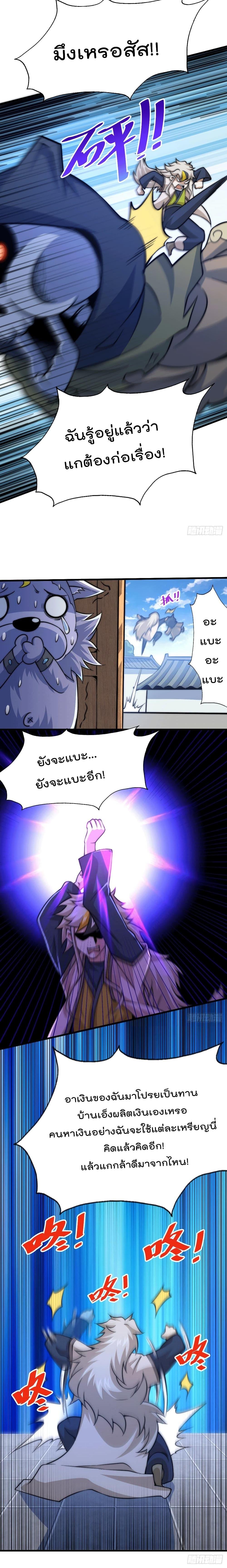 Manga-lc-com อ่านมังงะ อ่านการ์ตูน ออนไลน์ ฟรี Who is your Daddy ตอนที่ 1 2 3 4 5 6 7 8 9 10 11 12 13 14 ฟรี ไม่มีโฆษณา Manga-lc - อ่าน มังงะ อ่าน การ์ตูน ออนไลน์ อ่านมังงะ ฟรี