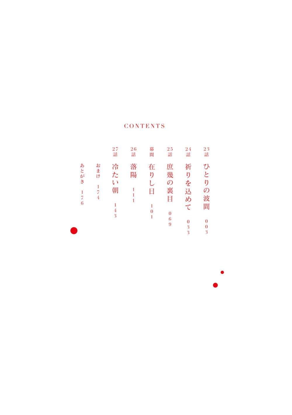 Manga-lc-com อ่านมังงะ อ่านการ์ตูน ออนไลน์ ฟรี Watashi o Tabetai Hitodenashi ตอนที่ 1 2 3 4 5 6 7 8 9 10 11 12 13 14 ฟรี ไม่มีโฆษณา Manga-lc - อ่าน มังงะ อ่าน การ์ตูน ออนไลน์ อ่านมังงะ ฟรี