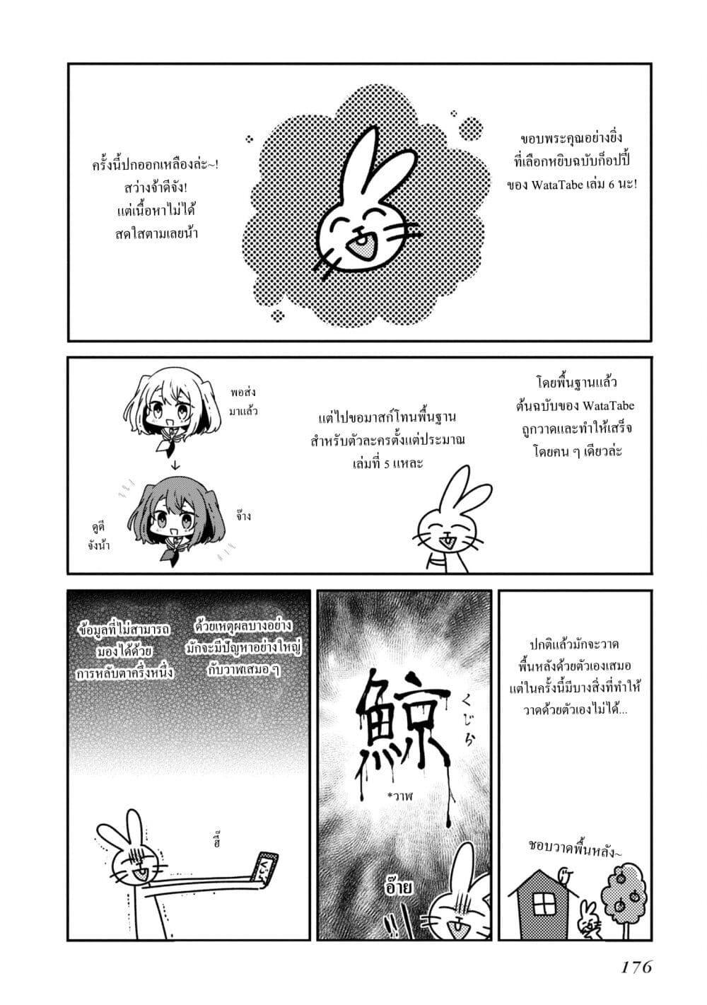 Manga-lc-com อ่านมังงะ อ่านการ์ตูน ออนไลน์ ฟรี Watashi o Tabetai Hitodenashi ตอนที่ 1 2 3 4 5 6 7 8 9 10 11 12 13 14 ฟรี ไม่มีโฆษณา Manga-lc - อ่าน มังงะ อ่าน การ์ตูน ออนไลน์ อ่านมังงะ ฟรี