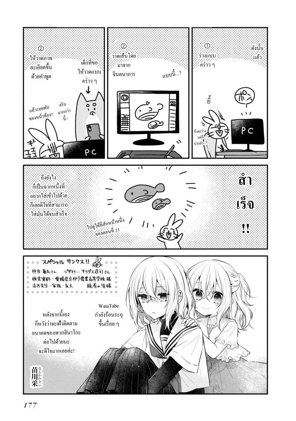 Manga-lc-com อ่านมังงะ อ่านการ์ตูน ออนไลน์ ฟรี Watashi o Tabetai Hitodenashi ตอนที่ 1 2 3 4 5 6 7 8 9 10 11 12 13 14 ฟรี ไม่มีโฆษณา Manga-lc - อ่าน มังงะ อ่าน การ์ตูน ออนไลน์ อ่านมังงะ ฟรี