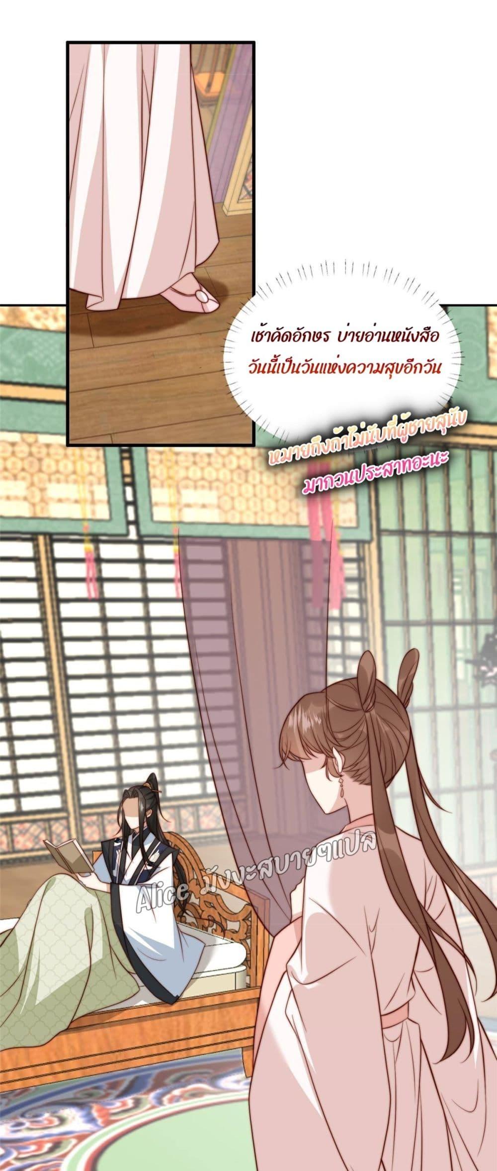 Manga-lc-com อ่านมังงะ อ่านการ์ตูน ออนไลน์ ฟรี After The Rotten, I Control The Prince’s Heart – ปล่อยมันพัง…แล้วไปกุมหัวใจองค์ชาย ตอนที่ 1 2 3 4 5 6 7 8 9 10 11 12 13 14 ฟรี ไม่มีโฆษณา Manga-lc - อ่าน มังงะ อ่าน การ์ตูน ออนไลน์ อ่านมังงะ ฟรี