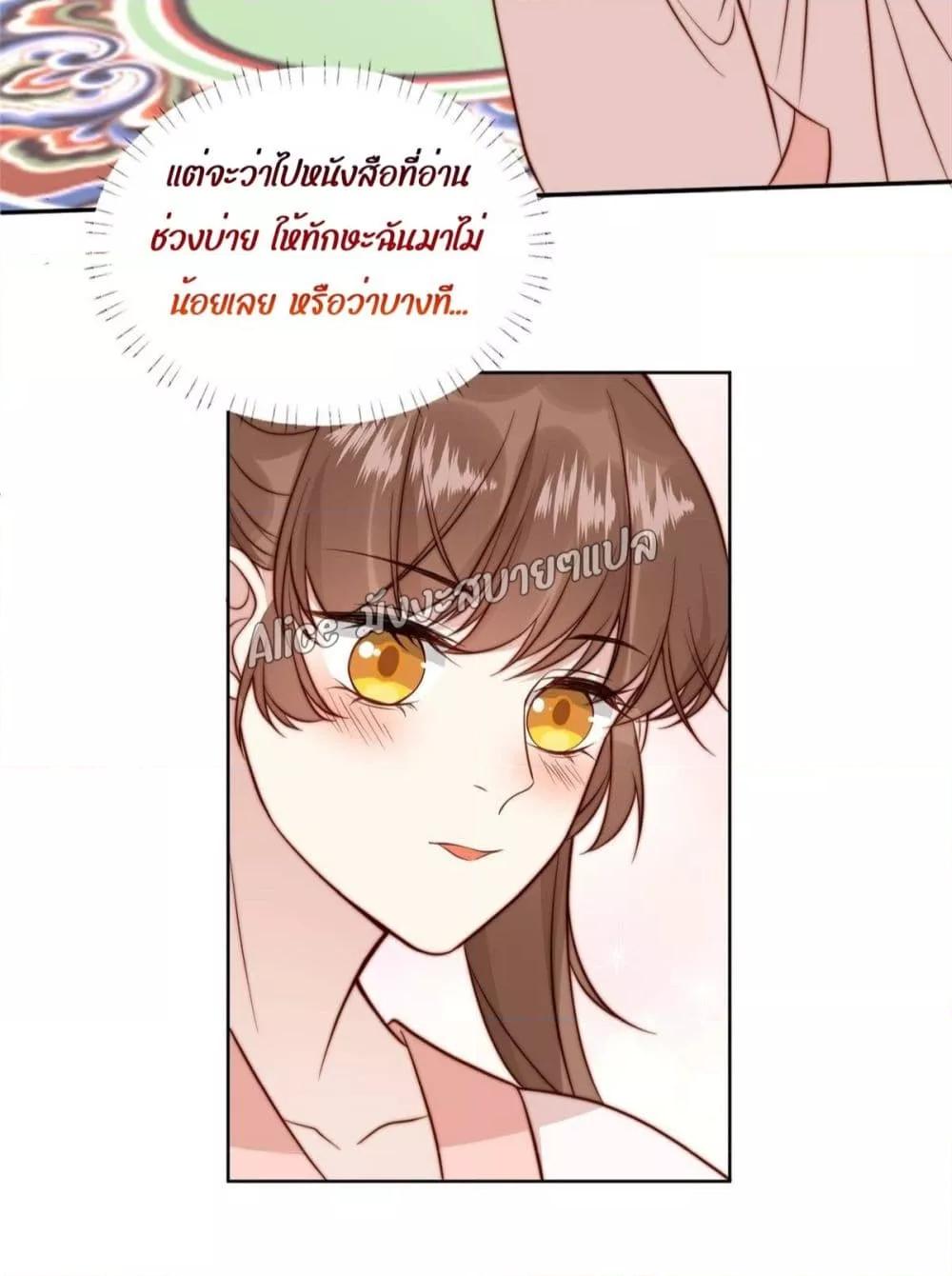 Manga-lc-com อ่านมังงะ อ่านการ์ตูน ออนไลน์ ฟรี After The Rotten, I Control The Prince’s Heart – ปล่อยมันพัง…แล้วไปกุมหัวใจองค์ชาย ตอนที่ 1 2 3 4 5 6 7 8 9 10 11 12 13 14 ฟรี ไม่มีโฆษณา Manga-lc - อ่าน มังงะ อ่าน การ์ตูน ออนไลน์ อ่านมังงะ ฟรี