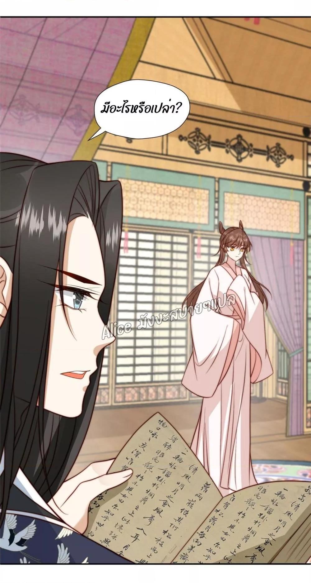 Manga-lc-com อ่านมังงะ อ่านการ์ตูน ออนไลน์ ฟรี After The Rotten, I Control The Prince’s Heart – ปล่อยมันพัง…แล้วไปกุมหัวใจองค์ชาย ตอนที่ 1 2 3 4 5 6 7 8 9 10 11 12 13 14 ฟรี ไม่มีโฆษณา Manga-lc - อ่าน มังงะ อ่าน การ์ตูน ออนไลน์ อ่านมังงะ ฟรี