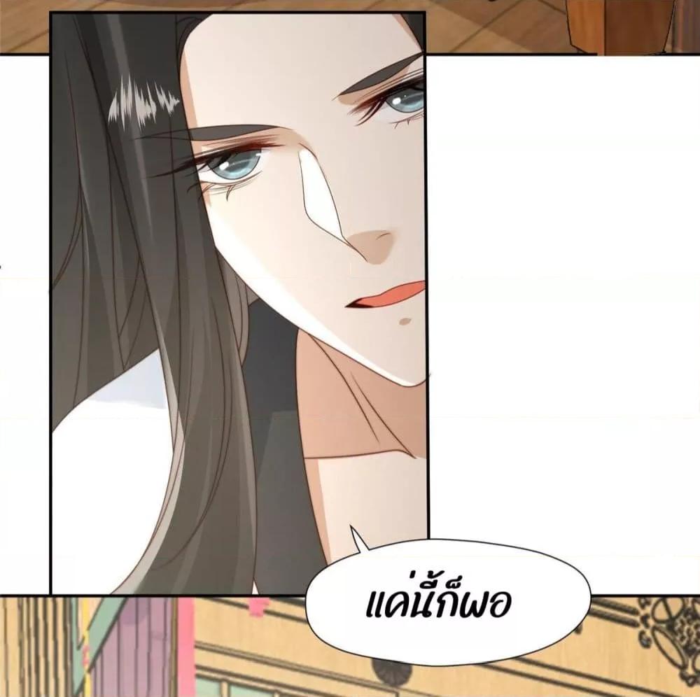 Manga-lc-com อ่านมังงะ อ่านการ์ตูน ออนไลน์ ฟรี After The Rotten, I Control The Prince’s Heart – ปล่อยมันพัง…แล้วไปกุมหัวใจองค์ชาย ตอนที่ 1 2 3 4 5 6 7 8 9 10 11 12 13 14 ฟรี ไม่มีโฆษณา Manga-lc - อ่าน มังงะ อ่าน การ์ตูน ออนไลน์ อ่านมังงะ ฟรี