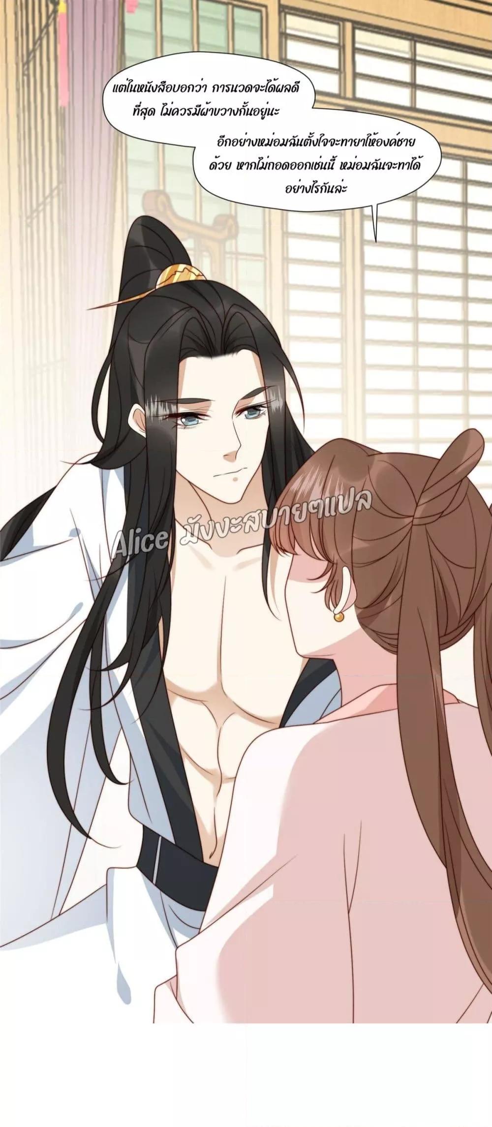 Manga-lc-com อ่านมังงะ อ่านการ์ตูน ออนไลน์ ฟรี After The Rotten, I Control The Prince’s Heart – ปล่อยมันพัง…แล้วไปกุมหัวใจองค์ชาย ตอนที่ 1 2 3 4 5 6 7 8 9 10 11 12 13 14 ฟรี ไม่มีโฆษณา Manga-lc - อ่าน มังงะ อ่าน การ์ตูน ออนไลน์ อ่านมังงะ ฟรี