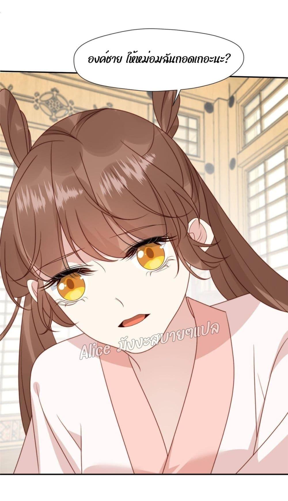 Manga-lc-com อ่านมังงะ อ่านการ์ตูน ออนไลน์ ฟรี After The Rotten, I Control The Prince’s Heart – ปล่อยมันพัง…แล้วไปกุมหัวใจองค์ชาย ตอนที่ 1 2 3 4 5 6 7 8 9 10 11 12 13 14 ฟรี ไม่มีโฆษณา Manga-lc - อ่าน มังงะ อ่าน การ์ตูน ออนไลน์ อ่านมังงะ ฟรี