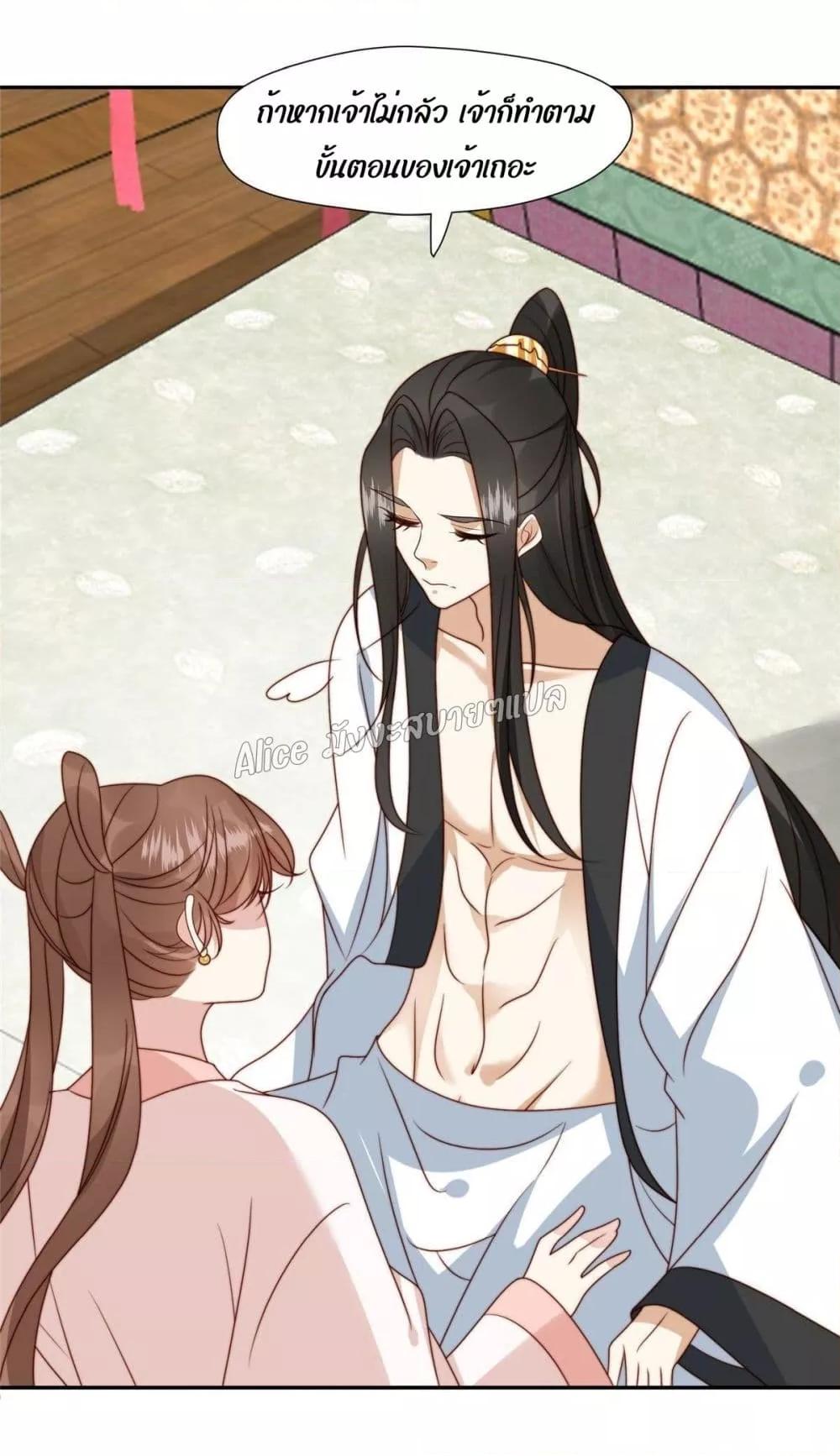 Manga-lc-com อ่านมังงะ อ่านการ์ตูน ออนไลน์ ฟรี After The Rotten, I Control The Prince’s Heart – ปล่อยมันพัง…แล้วไปกุมหัวใจองค์ชาย ตอนที่ 1 2 3 4 5 6 7 8 9 10 11 12 13 14 ฟรี ไม่มีโฆษณา Manga-lc - อ่าน มังงะ อ่าน การ์ตูน ออนไลน์ อ่านมังงะ ฟรี