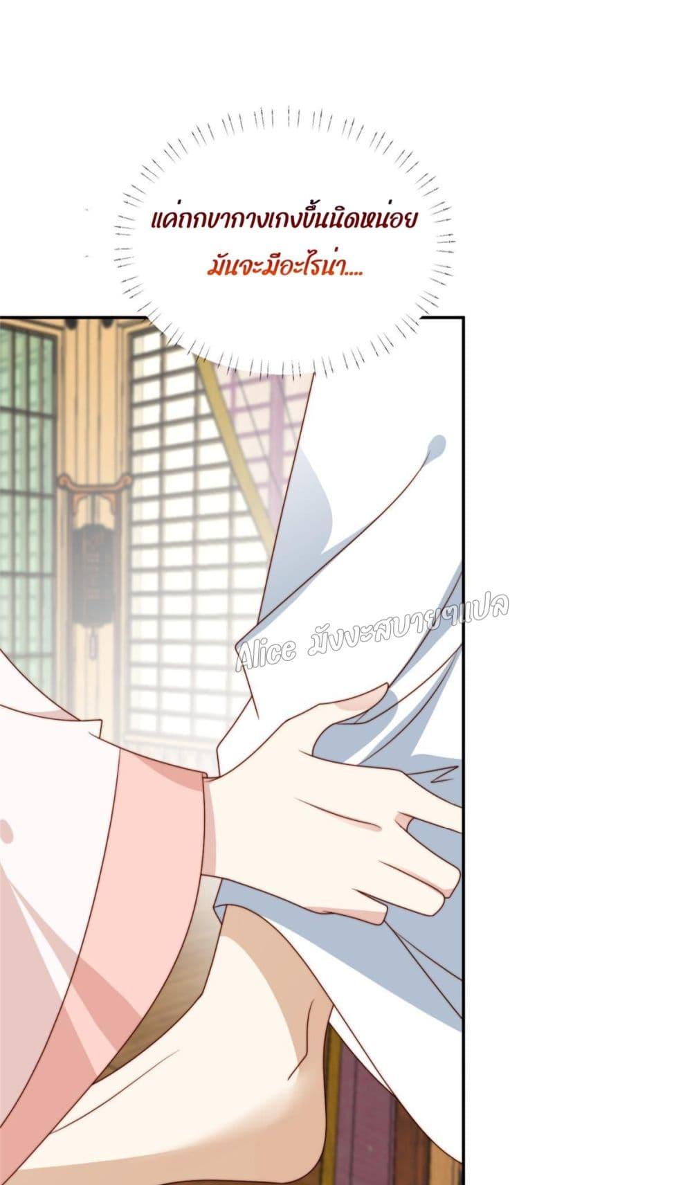 Manga-lc-com อ่านมังงะ อ่านการ์ตูน ออนไลน์ ฟรี After The Rotten, I Control The Prince’s Heart – ปล่อยมันพัง…แล้วไปกุมหัวใจองค์ชาย ตอนที่ 1 2 3 4 5 6 7 8 9 10 11 12 13 14 ฟรี ไม่มีโฆษณา Manga-lc - อ่าน มังงะ อ่าน การ์ตูน ออนไลน์ อ่านมังงะ ฟรี