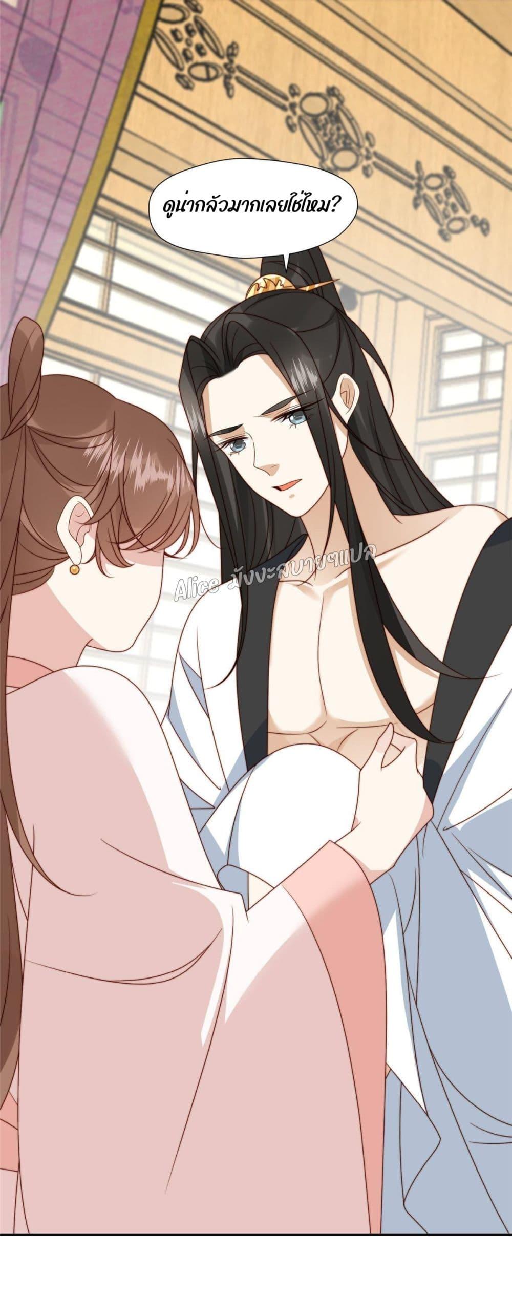 Manga-lc-com อ่านมังงะ อ่านการ์ตูน ออนไลน์ ฟรี After The Rotten, I Control The Prince’s Heart – ปล่อยมันพัง…แล้วไปกุมหัวใจองค์ชาย ตอนที่ 1 2 3 4 5 6 7 8 9 10 11 12 13 14 ฟรี ไม่มีโฆษณา Manga-lc - อ่าน มังงะ อ่าน การ์ตูน ออนไลน์ อ่านมังงะ ฟรี
