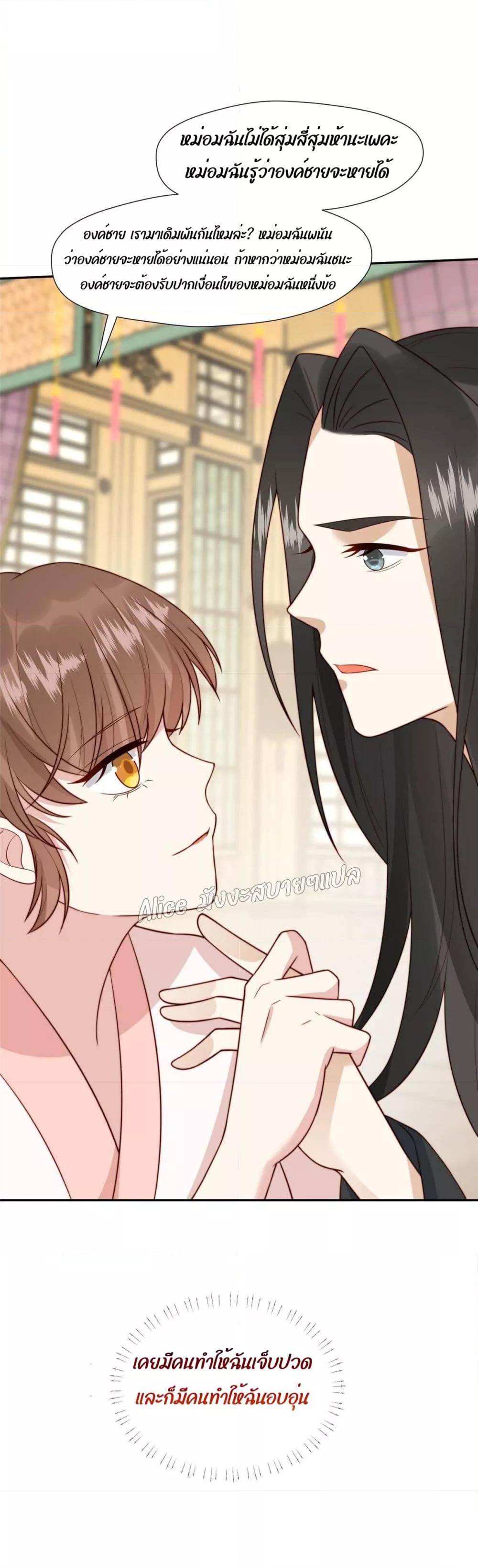 Manga-lc-com อ่านมังงะ อ่านการ์ตูน ออนไลน์ ฟรี After The Rotten, I Control The Prince’s Heart – ปล่อยมันพัง…แล้วไปกุมหัวใจองค์ชาย ตอนที่ 1 2 3 4 5 6 7 8 9 10 11 12 13 14 ฟรี ไม่มีโฆษณา Manga-lc - อ่าน มังงะ อ่าน การ์ตูน ออนไลน์ อ่านมังงะ ฟรี