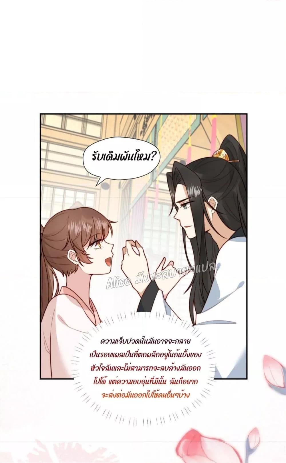 Manga-lc-com อ่านมังงะ อ่านการ์ตูน ออนไลน์ ฟรี After The Rotten, I Control The Prince’s Heart – ปล่อยมันพัง…แล้วไปกุมหัวใจองค์ชาย ตอนที่ 1 2 3 4 5 6 7 8 9 10 11 12 13 14 ฟรี ไม่มีโฆษณา Manga-lc - อ่าน มังงะ อ่าน การ์ตูน ออนไลน์ อ่านมังงะ ฟรี