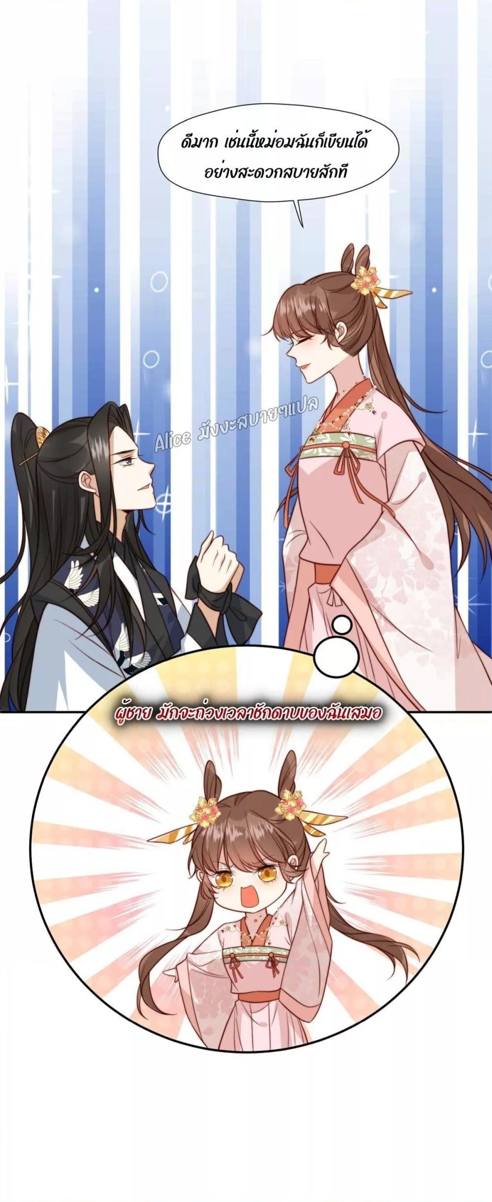 Manga-lc-com อ่านมังงะ อ่านการ์ตูน ออนไลน์ ฟรี After The Rotten, I Control The Prince’s Heart – ปล่อยมันพัง…แล้วไปกุมหัวใจองค์ชาย ตอนที่ 1 2 3 4 5 6 7 8 9 10 11 12 13 14 ฟรี ไม่มีโฆษณา Manga-lc - อ่าน มังงะ อ่าน การ์ตูน ออนไลน์ อ่านมังงะ ฟรี
