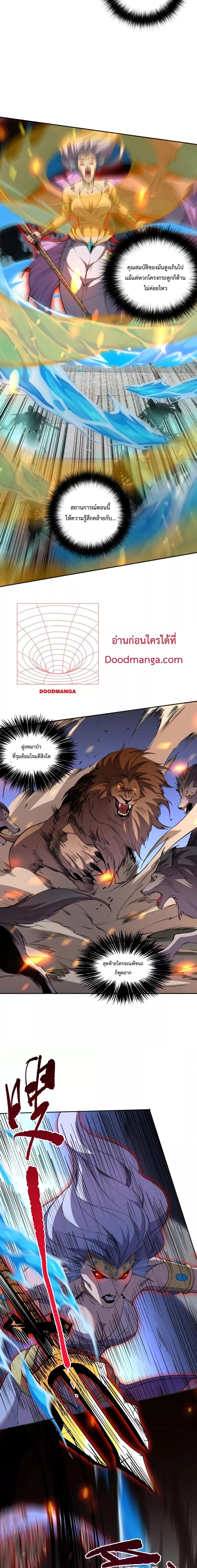 Manga-lc-com อ่านมังงะ อ่านการ์ตูน ออนไลน์ ฟรี Necromancer King of The Scourge – ราชันนักอัญเชิญวิญญาณ ตอนที่ 1 2 3 4 5 6 7 8 9 10 11 12 13 14 ฟรี ไม่มีโฆษณา Manga-lc - อ่าน มังงะ อ่าน การ์ตูน ออนไลน์ อ่านมังงะ ฟรี