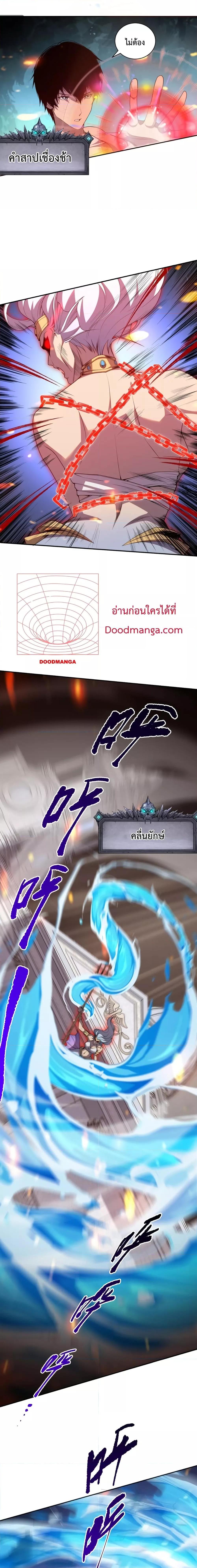 Manga-lc-com อ่านมังงะ อ่านการ์ตูน ออนไลน์ ฟรี Necromancer King of The Scourge – ราชันนักอัญเชิญวิญญาณ ตอนที่ 1 2 3 4 5 6 7 8 9 10 11 12 13 14 ฟรี ไม่มีโฆษณา Manga-lc - อ่าน มังงะ อ่าน การ์ตูน ออนไลน์ อ่านมังงะ ฟรี