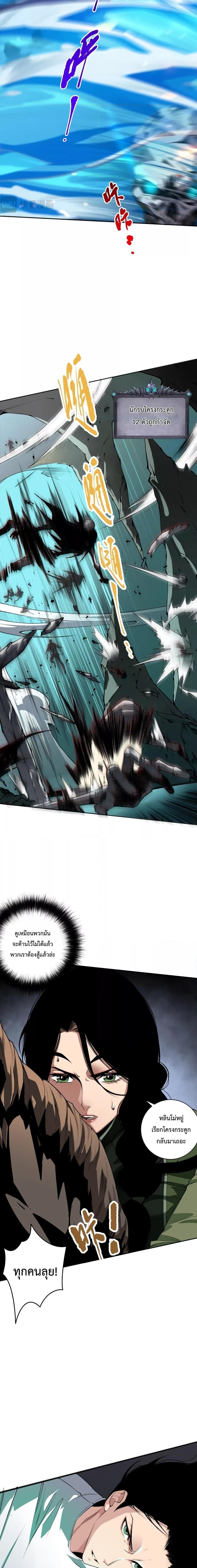 Manga-lc-com อ่านมังงะ อ่านการ์ตูน ออนไลน์ ฟรี Necromancer King of The Scourge – ราชันนักอัญเชิญวิญญาณ ตอนที่ 1 2 3 4 5 6 7 8 9 10 11 12 13 14 ฟรี ไม่มีโฆษณา Manga-lc - อ่าน มังงะ อ่าน การ์ตูน ออนไลน์ อ่านมังงะ ฟรี