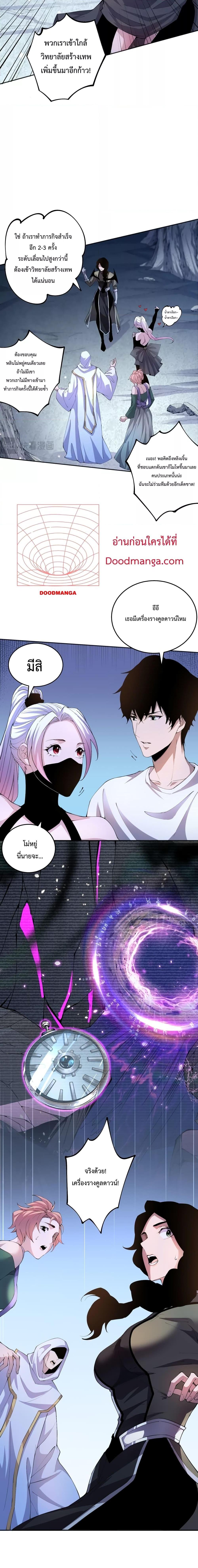 Manga-lc-com อ่านมังงะ อ่านการ์ตูน ออนไลน์ ฟรี Necromancer King of The Scourge – ราชันนักอัญเชิญวิญญาณ ตอนที่ 1 2 3 4 5 6 7 8 9 10 11 12 13 14 ฟรี ไม่มีโฆษณา Manga-lc - อ่าน มังงะ อ่าน การ์ตูน ออนไลน์ อ่านมังงะ ฟรี