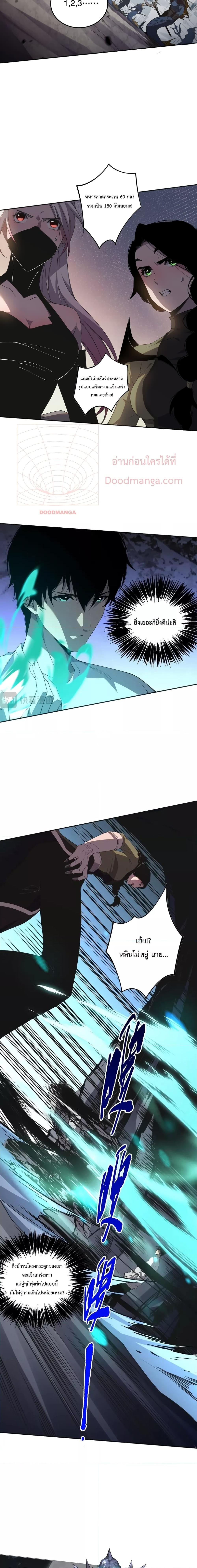 Manga-lc-com อ่านมังงะ อ่านการ์ตูน ออนไลน์ ฟรี Necromancer King of The Scourge – ราชันนักอัญเชิญวิญญาณ ตอนที่ 1 2 3 4 5 6 7 8 9 10 11 12 13 14 ฟรี ไม่มีโฆษณา Manga-lc - อ่าน มังงะ อ่าน การ์ตูน ออนไลน์ อ่านมังงะ ฟรี