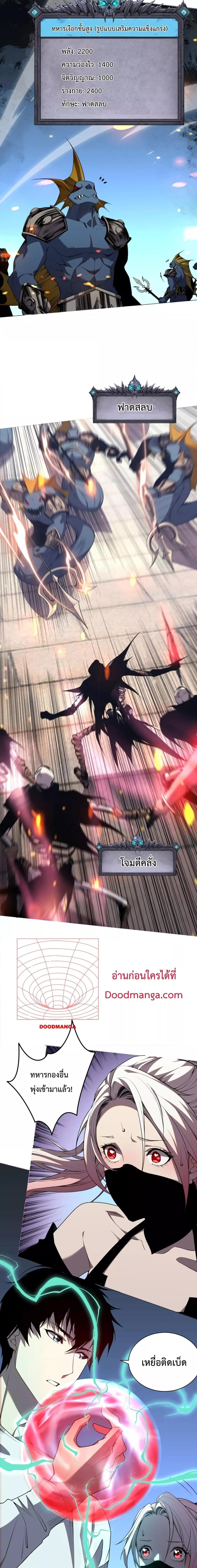 Manga-lc-com อ่านมังงะ อ่านการ์ตูน ออนไลน์ ฟรี Necromancer King of The Scourge – ราชันนักอัญเชิญวิญญาณ ตอนที่ 1 2 3 4 5 6 7 8 9 10 11 12 13 14 ฟรี ไม่มีโฆษณา Manga-lc - อ่าน มังงะ อ่าน การ์ตูน ออนไลน์ อ่านมังงะ ฟรี