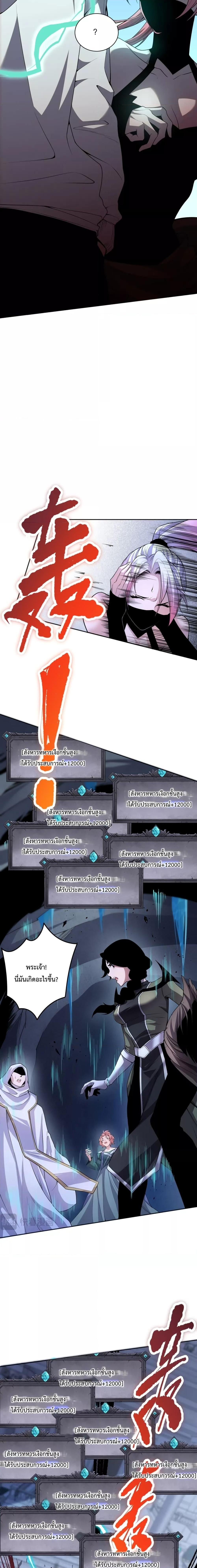 Manga-lc-com อ่านมังงะ อ่านการ์ตูน ออนไลน์ ฟรี Necromancer King of The Scourge – ราชันนักอัญเชิญวิญญาณ ตอนที่ 1 2 3 4 5 6 7 8 9 10 11 12 13 14 ฟรี ไม่มีโฆษณา Manga-lc - อ่าน มังงะ อ่าน การ์ตูน ออนไลน์ อ่านมังงะ ฟรี