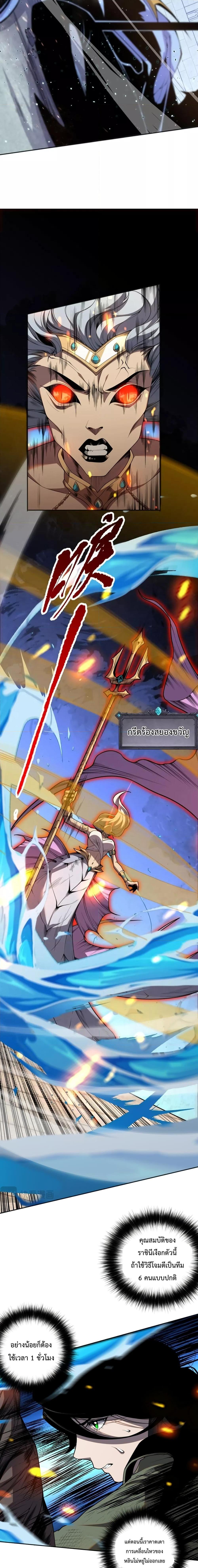 Manga-lc-com อ่านมังงะ อ่านการ์ตูน ออนไลน์ ฟรี Necromancer King of The Scourge – ราชันนักอัญเชิญวิญญาณ ตอนที่ 1 2 3 4 5 6 7 8 9 10 11 12 13 14 ฟรี ไม่มีโฆษณา Manga-lc - อ่าน มังงะ อ่าน การ์ตูน ออนไลน์ อ่านมังงะ ฟรี