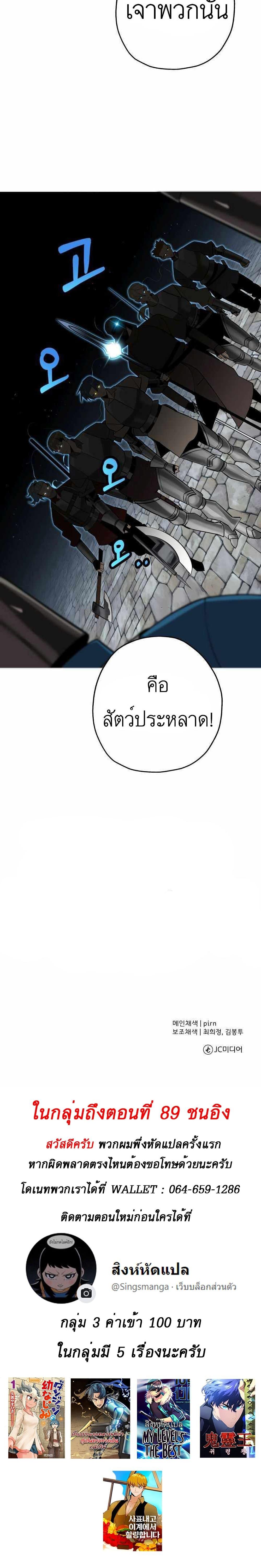 Manga-lc-com อ่านมังงะ อ่านการ์ตูน ออนไลน์ ฟรี The Story of a Low-Rank Soldier Becoming a Monarch ตอนที่ 1 2 3 4 5 6 7 8 9 10 11 12 13 14 ฟรี ไม่มีโฆษณา Manga-lc - อ่าน มังงะ อ่าน การ์ตูน ออนไลน์ อ่านมังงะ ฟรี