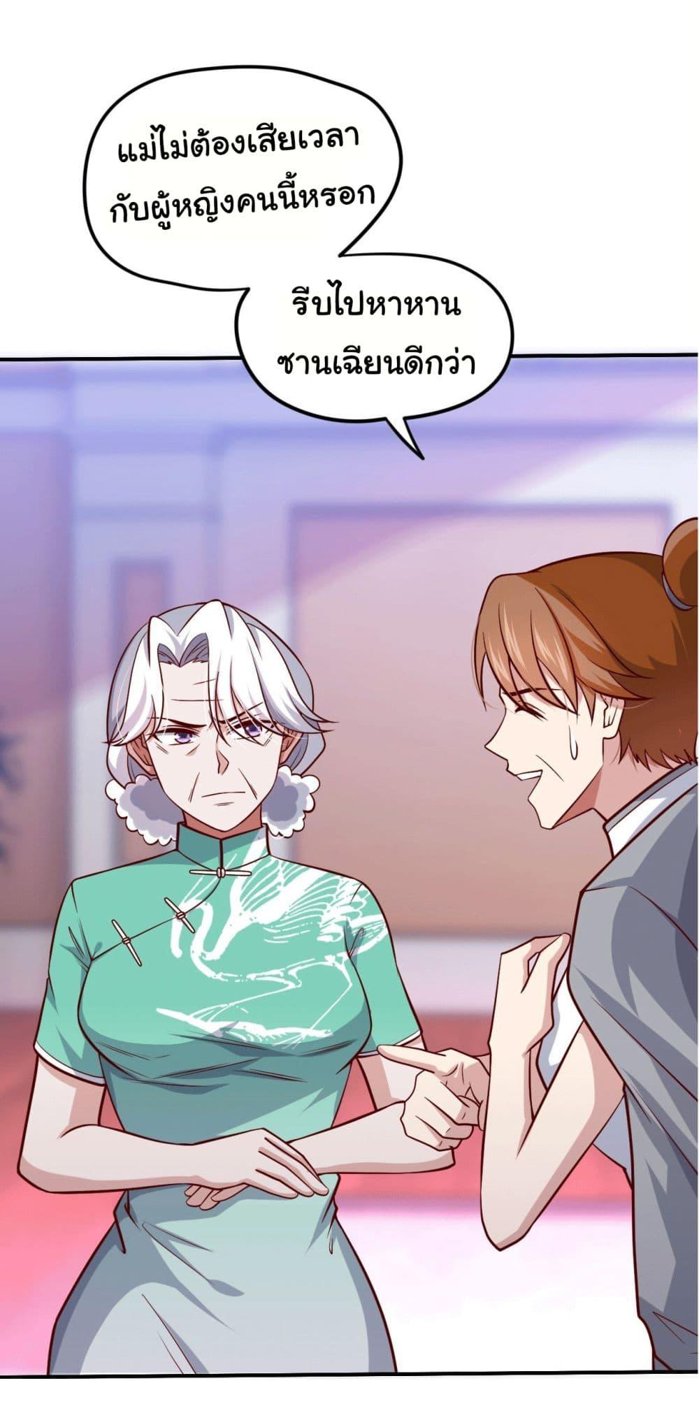 Manga-lc-com อ่านมังงะ อ่านการ์ตูน ออนไลน์ ฟรี I am Han Sanqian ตอนที่ 1 2 3 4 5 6 7 8 9 10 11 12 13 14 ฟรี ไม่มีโฆษณา Manga-lc - อ่าน มังงะ อ่าน การ์ตูน ออนไลน์ อ่านมังงะ ฟรี