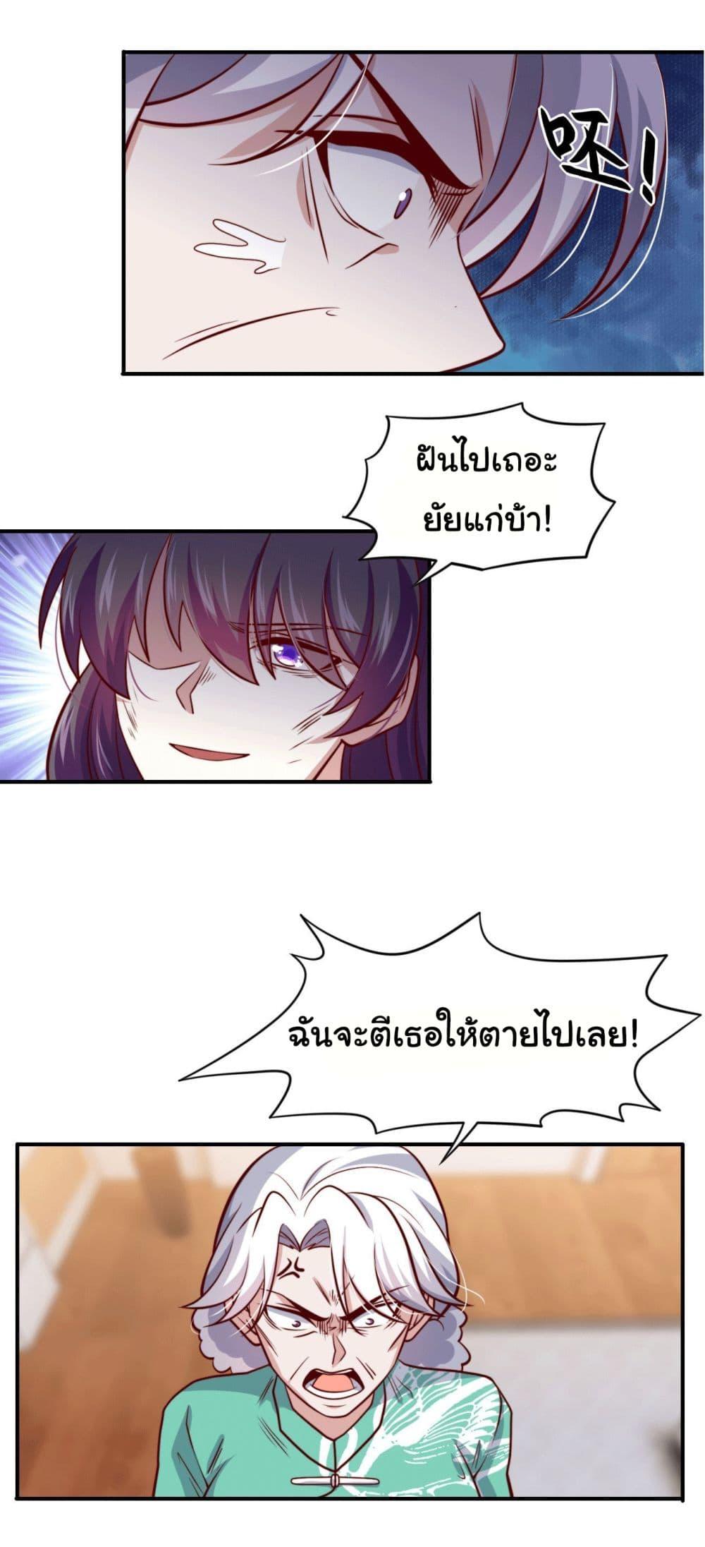 Manga-lc-com อ่านมังงะ อ่านการ์ตูน ออนไลน์ ฟรี I am Han Sanqian ตอนที่ 1 2 3 4 5 6 7 8 9 10 11 12 13 14 ฟรี ไม่มีโฆษณา Manga-lc - อ่าน มังงะ อ่าน การ์ตูน ออนไลน์ อ่านมังงะ ฟรี