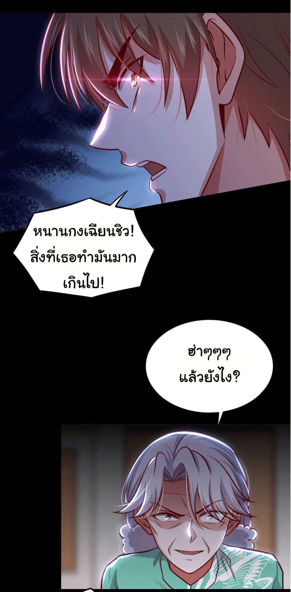 Manga-lc-com อ่านมังงะ อ่านการ์ตูน ออนไลน์ ฟรี I am Han Sanqian ตอนที่ 1 2 3 4 5 6 7 8 9 10 11 12 13 14 ฟรี ไม่มีโฆษณา Manga-lc - อ่าน มังงะ อ่าน การ์ตูน ออนไลน์ อ่านมังงะ ฟรี