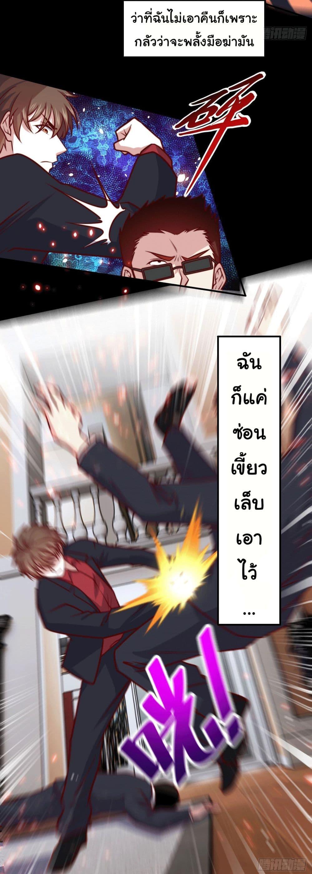 Manga-lc-com อ่านมังงะ อ่านการ์ตูน ออนไลน์ ฟรี I am Han Sanqian ตอนที่ 1 2 3 4 5 6 7 8 9 10 11 12 13 14 ฟรี ไม่มีโฆษณา Manga-lc - อ่าน มังงะ อ่าน การ์ตูน ออนไลน์ อ่านมังงะ ฟรี