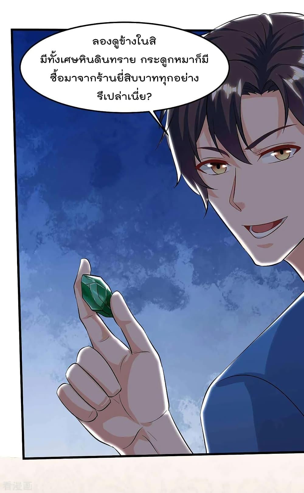 Manga-lc-com อ่านมังงะ อ่านการ์ตูน ออนไลน์ ฟรี RebirthAbandon ตอนที่ 1 2 3 4 5 6 7 8 9 10 11 12 13 14 ฟรี ไม่มีโฆษณา Manga-lc - อ่าน มังงะ อ่าน การ์ตูน ออนไลน์ อ่านมังงะ ฟรี