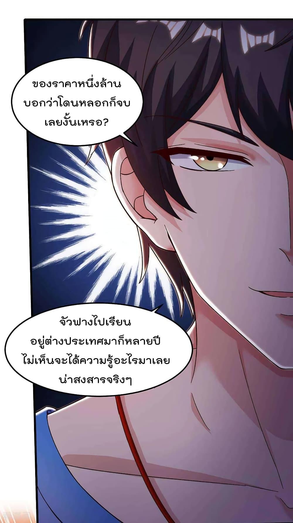 Manga-lc-com อ่านมังงะ อ่านการ์ตูน ออนไลน์ ฟรี RebirthAbandon ตอนที่ 1 2 3 4 5 6 7 8 9 10 11 12 13 14 ฟรี ไม่มีโฆษณา Manga-lc - อ่าน มังงะ อ่าน การ์ตูน ออนไลน์ อ่านมังงะ ฟรี