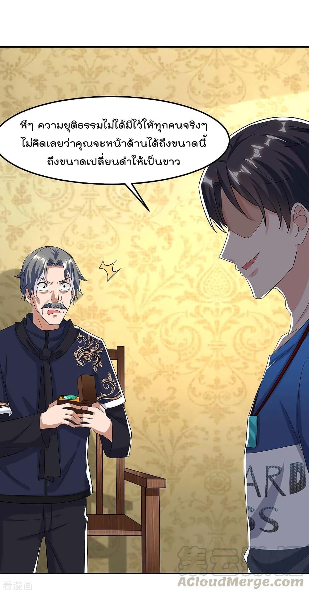 Manga-lc-com อ่านมังงะ อ่านการ์ตูน ออนไลน์ ฟรี RebirthAbandon ตอนที่ 1 2 3 4 5 6 7 8 9 10 11 12 13 14 ฟรี ไม่มีโฆษณา Manga-lc - อ่าน มังงะ อ่าน การ์ตูน ออนไลน์ อ่านมังงะ ฟรี