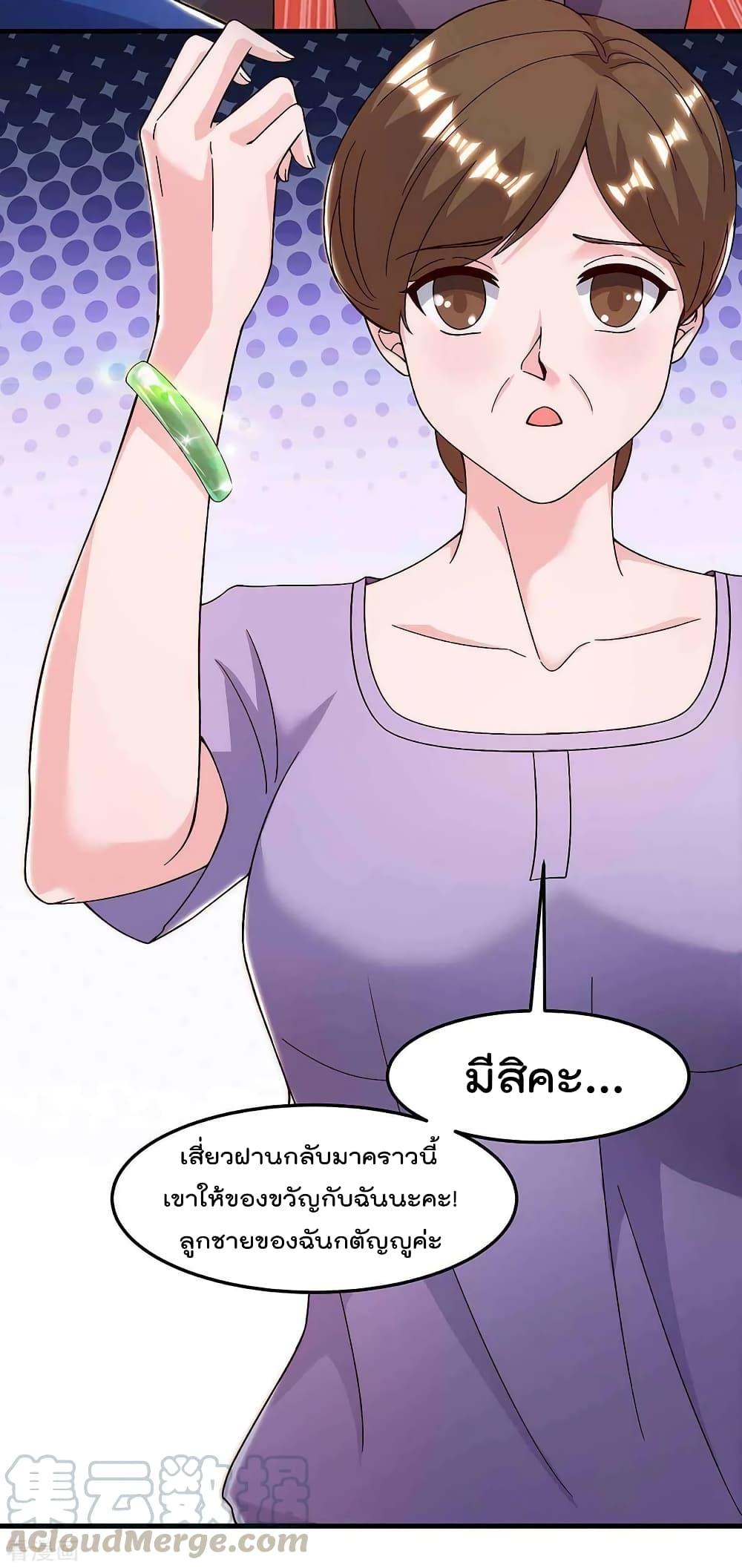 Manga-lc-com อ่านมังงะ อ่านการ์ตูน ออนไลน์ ฟรี RebirthAbandon ตอนที่ 1 2 3 4 5 6 7 8 9 10 11 12 13 14 ฟรี ไม่มีโฆษณา Manga-lc - อ่าน มังงะ อ่าน การ์ตูน ออนไลน์ อ่านมังงะ ฟรี