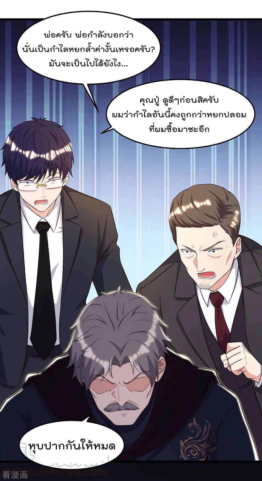 Manga-lc-com อ่านมังงะ อ่านการ์ตูน ออนไลน์ ฟรี RebirthAbandon ตอนที่ 1 2 3 4 5 6 7 8 9 10 11 12 13 14 ฟรี ไม่มีโฆษณา Manga-lc - อ่าน มังงะ อ่าน การ์ตูน ออนไลน์ อ่านมังงะ ฟรี