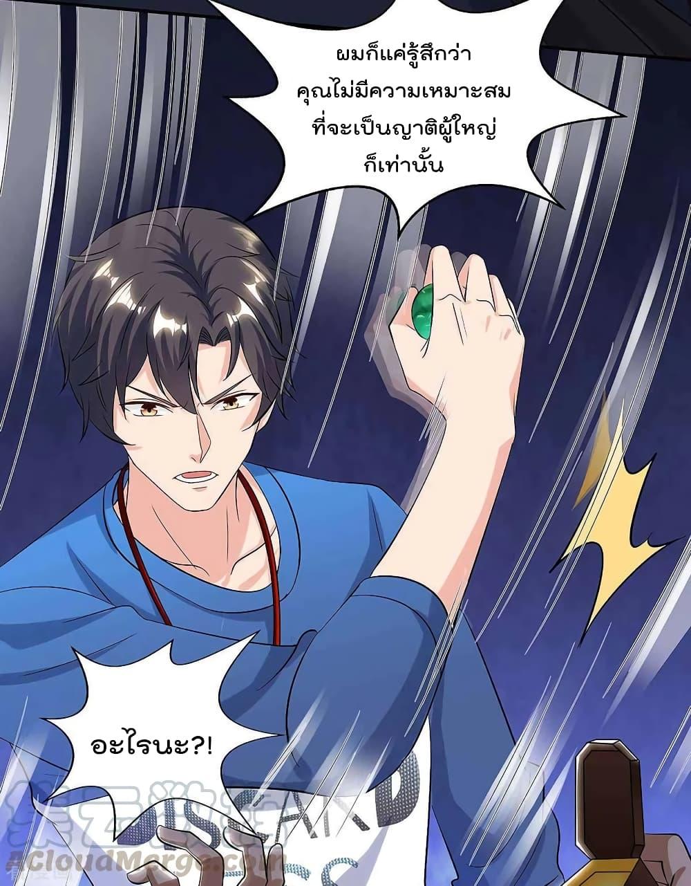 Manga-lc-com อ่านมังงะ อ่านการ์ตูน ออนไลน์ ฟรี RebirthAbandon ตอนที่ 1 2 3 4 5 6 7 8 9 10 11 12 13 14 ฟรี ไม่มีโฆษณา Manga-lc - อ่าน มังงะ อ่าน การ์ตูน ออนไลน์ อ่านมังงะ ฟรี