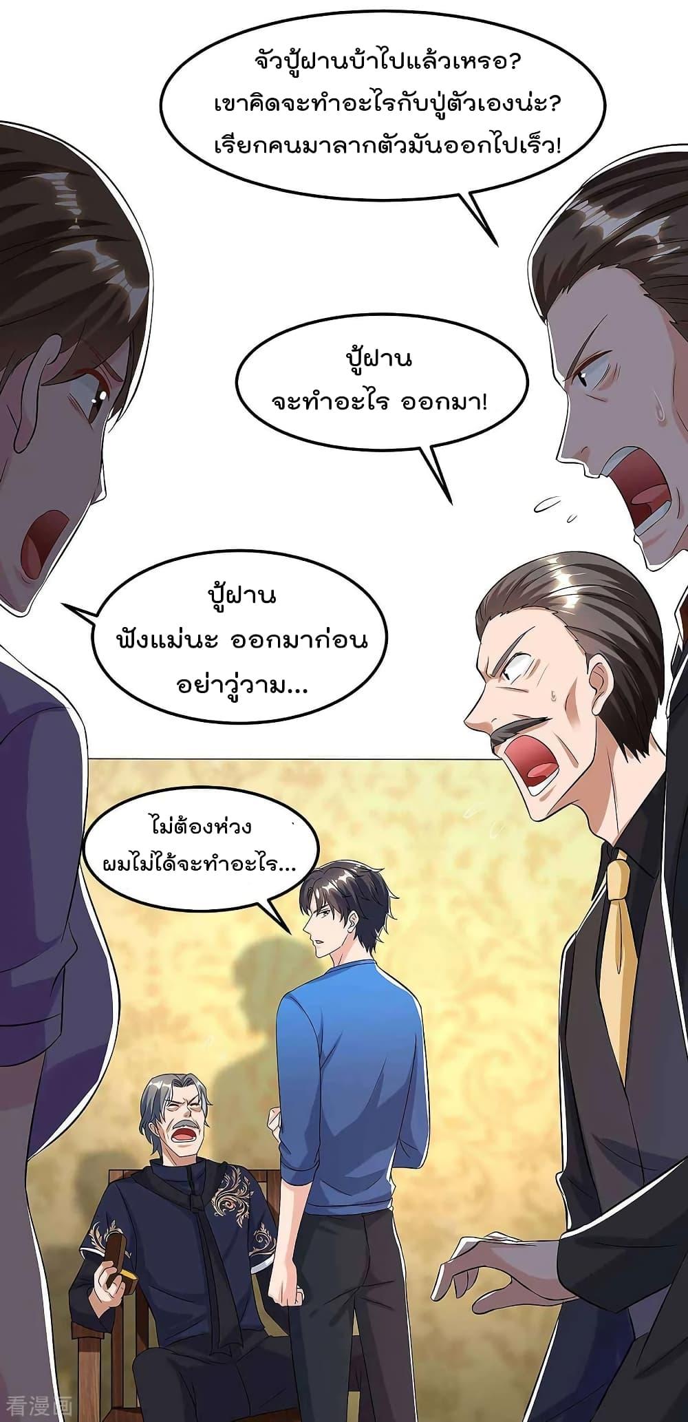 Manga-lc-com อ่านมังงะ อ่านการ์ตูน ออนไลน์ ฟรี RebirthAbandon ตอนที่ 1 2 3 4 5 6 7 8 9 10 11 12 13 14 ฟรี ไม่มีโฆษณา Manga-lc - อ่าน มังงะ อ่าน การ์ตูน ออนไลน์ อ่านมังงะ ฟรี