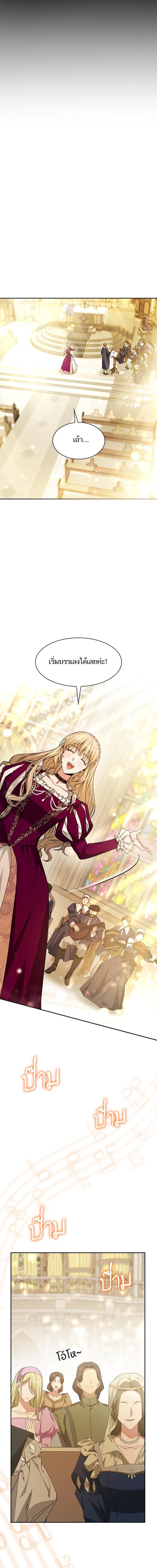 Manga-lc-com อ่านมังงะ อ่านการ์ตูน ออนไลน์ ฟรี ชาตินี้น้องขอเป็นราชินี ตอนที่ 1 2 3 4 5 6 7 8 9 10 11 12 13 14 ฟรี ไม่มีโฆษณา Manga-lc - อ่าน มังงะ อ่าน การ์ตูน ออนไลน์ อ่านมังงะ ฟรี