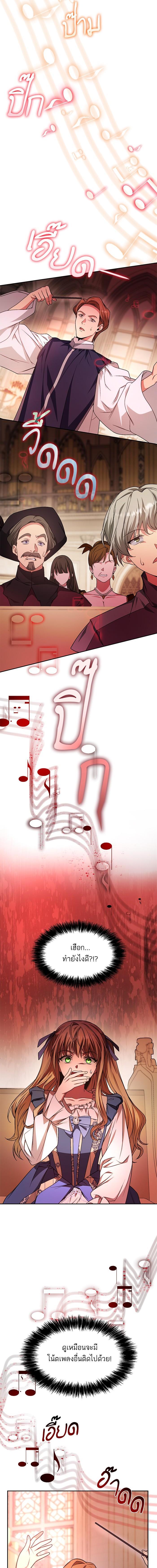 Manga-lc-com อ่านมังงะ อ่านการ์ตูน ออนไลน์ ฟรี ชาตินี้น้องขอเป็นราชินี ตอนที่ 1 2 3 4 5 6 7 8 9 10 11 12 13 14 ฟรี ไม่มีโฆษณา Manga-lc - อ่าน มังงะ อ่าน การ์ตูน ออนไลน์ อ่านมังงะ ฟรี