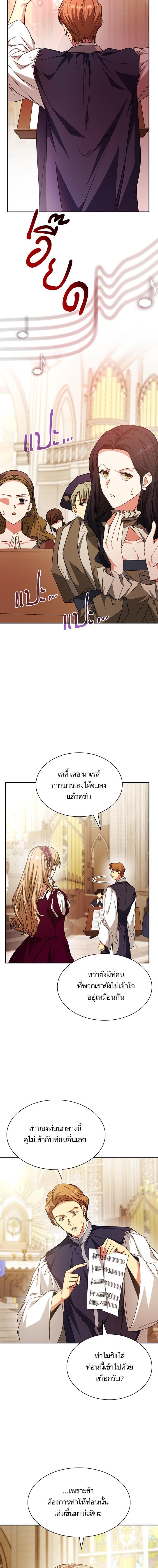 Manga-lc-com อ่านมังงะ อ่านการ์ตูน ออนไลน์ ฟรี ชาตินี้น้องขอเป็นราชินี ตอนที่ 1 2 3 4 5 6 7 8 9 10 11 12 13 14 ฟรี ไม่มีโฆษณา Manga-lc - อ่าน มังงะ อ่าน การ์ตูน ออนไลน์ อ่านมังงะ ฟรี