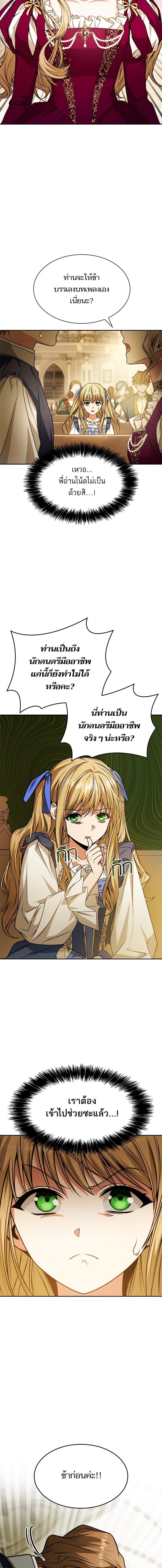 Manga-lc-com อ่านมังงะ อ่านการ์ตูน ออนไลน์ ฟรี ชาตินี้น้องขอเป็นราชินี ตอนที่ 1 2 3 4 5 6 7 8 9 10 11 12 13 14 ฟรี ไม่มีโฆษณา Manga-lc - อ่าน มังงะ อ่าน การ์ตูน ออนไลน์ อ่านมังงะ ฟรี