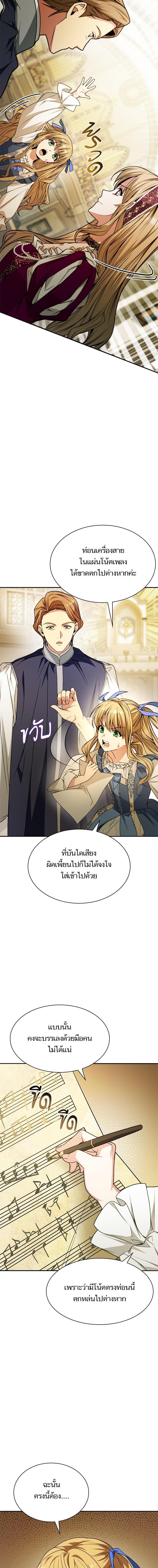 Manga-lc-com อ่านมังงะ อ่านการ์ตูน ออนไลน์ ฟรี ชาตินี้น้องขอเป็นราชินี ตอนที่ 1 2 3 4 5 6 7 8 9 10 11 12 13 14 ฟรี ไม่มีโฆษณา Manga-lc - อ่าน มังงะ อ่าน การ์ตูน ออนไลน์ อ่านมังงะ ฟรี
