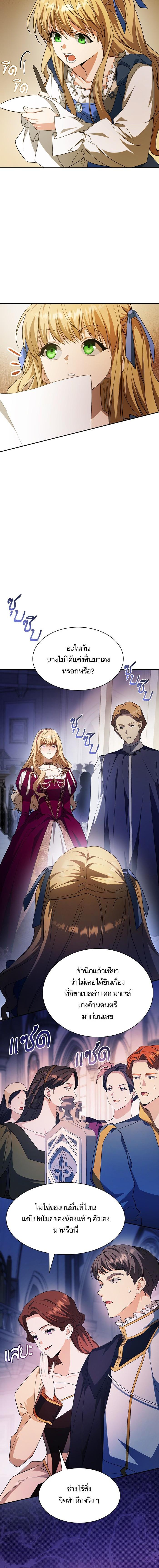 Manga-lc-com อ่านมังงะ อ่านการ์ตูน ออนไลน์ ฟรี ชาตินี้น้องขอเป็นราชินี ตอนที่ 1 2 3 4 5 6 7 8 9 10 11 12 13 14 ฟรี ไม่มีโฆษณา Manga-lc - อ่าน มังงะ อ่าน การ์ตูน ออนไลน์ อ่านมังงะ ฟรี