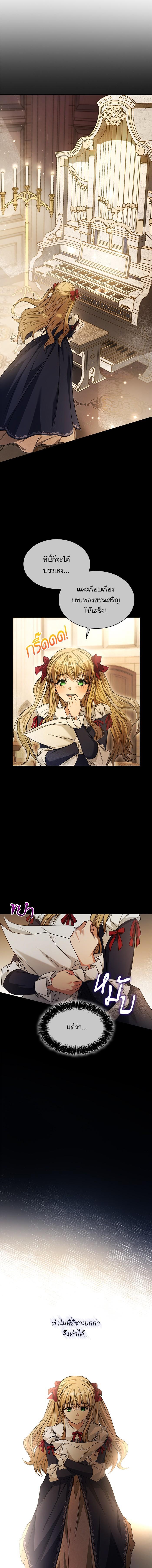 Manga-lc-com อ่านมังงะ อ่านการ์ตูน ออนไลน์ ฟรี ชาตินี้น้องขอเป็นราชินี ตอนที่ 1 2 3 4 5 6 7 8 9 10 11 12 13 14 ฟรี ไม่มีโฆษณา Manga-lc - อ่าน มังงะ อ่าน การ์ตูน ออนไลน์ อ่านมังงะ ฟรี