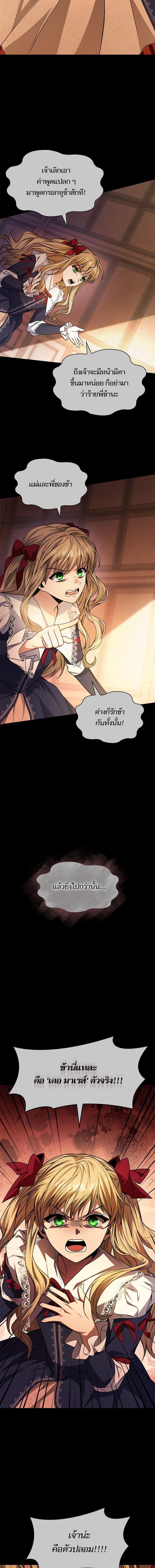 Manga-lc-com อ่านมังงะ อ่านการ์ตูน ออนไลน์ ฟรี ชาตินี้น้องขอเป็นราชินี ตอนที่ 1 2 3 4 5 6 7 8 9 10 11 12 13 14 ฟรี ไม่มีโฆษณา Manga-lc - อ่าน มังงะ อ่าน การ์ตูน ออนไลน์ อ่านมังงะ ฟรี