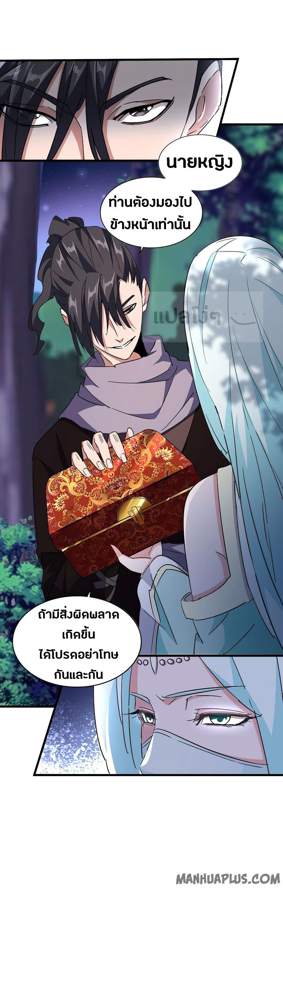 Manga-lc-com อ่านมังงะ อ่านการ์ตูน ออนไลน์ ฟรี Magic Emperor ตอนที่ 1 2 3 4 5 6 7 8 9 10 11 12 13 14 ฟรี ไม่มีโฆษณา Manga-lc - อ่าน มังงะ อ่าน การ์ตูน ออนไลน์ อ่านมังงะ ฟรี