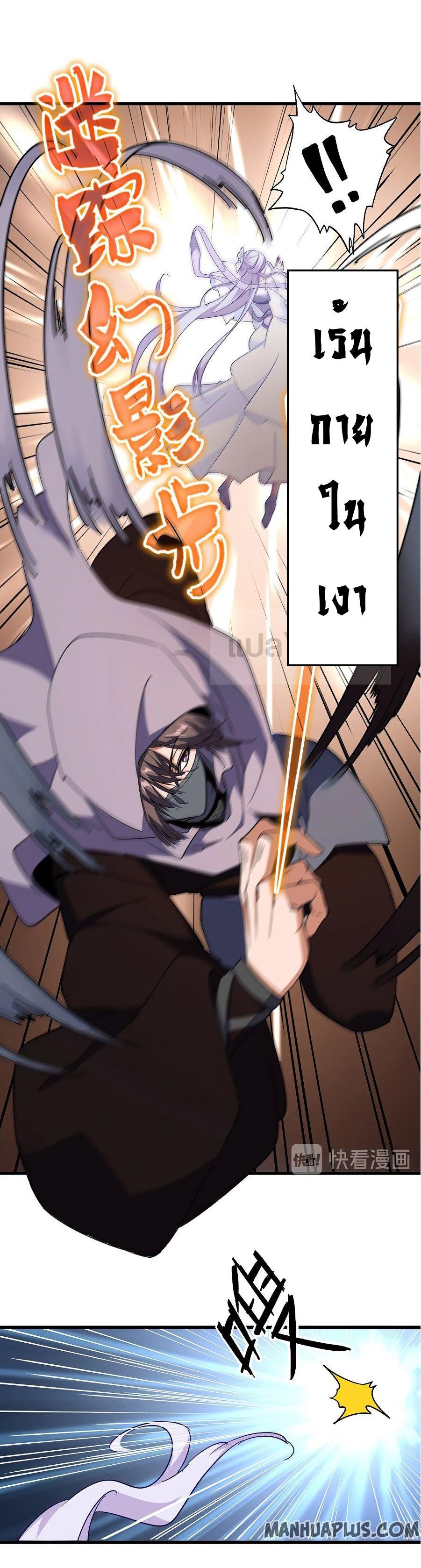 Manga-lc-com อ่านมังงะ อ่านการ์ตูน ออนไลน์ ฟรี Magic Emperor ตอนที่ 1 2 3 4 5 6 7 8 9 10 11 12 13 14 ฟรี ไม่มีโฆษณา Manga-lc - อ่าน มังงะ อ่าน การ์ตูน ออนไลน์ อ่านมังงะ ฟรี