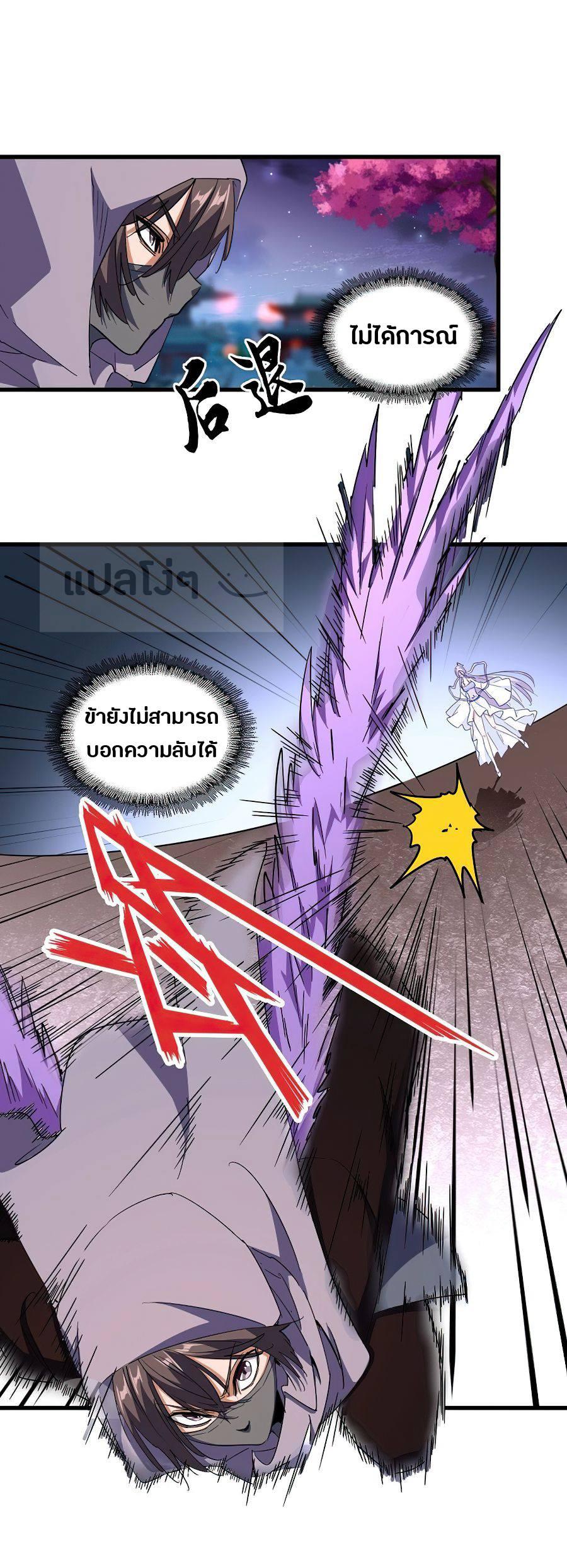 Manga-lc-com อ่านมังงะ อ่านการ์ตูน ออนไลน์ ฟรี Magic Emperor ตอนที่ 1 2 3 4 5 6 7 8 9 10 11 12 13 14 ฟรี ไม่มีโฆษณา Manga-lc - อ่าน มังงะ อ่าน การ์ตูน ออนไลน์ อ่านมังงะ ฟรี